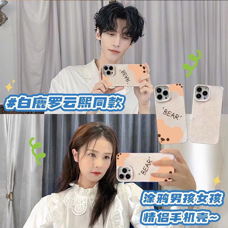 Ốp Điện Thoại Dẻo Họa Tiết Hoạt Hình Chú Gấu Nhỏ Dễ Thương Chống Sốc Cho Iphone 7 14pro11max 8iPhone1213 plus