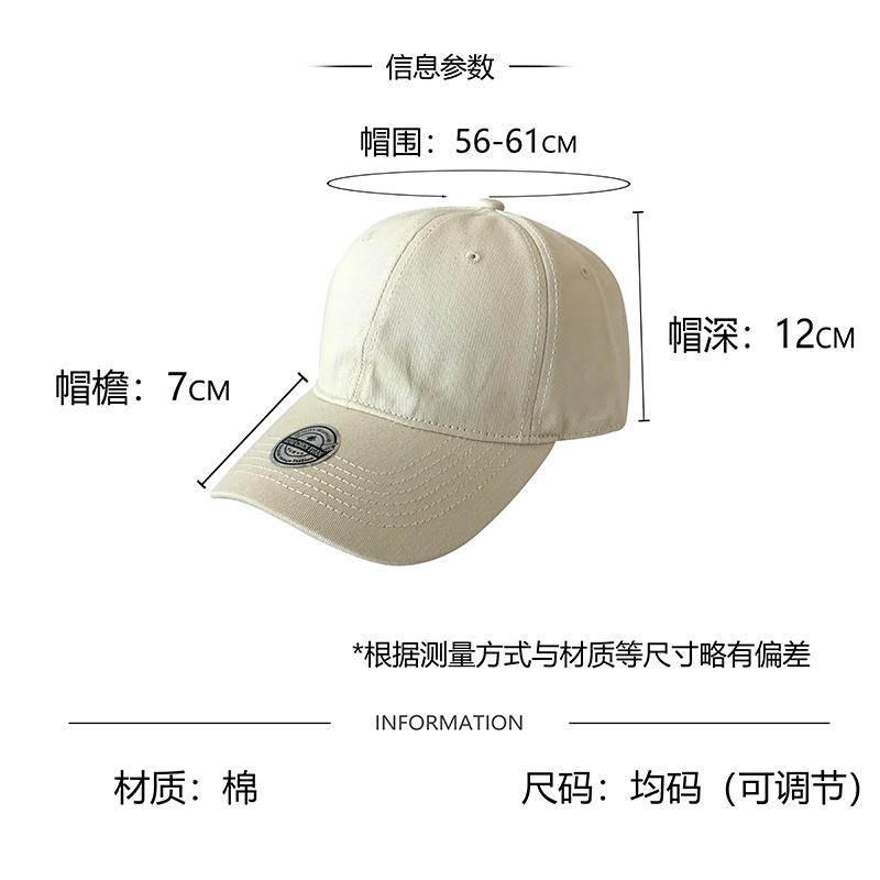 Mũ Lưỡi Trai Màu Trơn Mềm Mại Phong Cách Hàn Quốc Thời Trang Xuân Hè Cho Nam Và Nữ