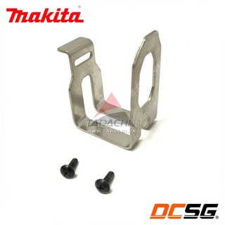 Móc treo máy siết bu lông dùng pin 18V Makita DTW1001/1002 | DCSG
