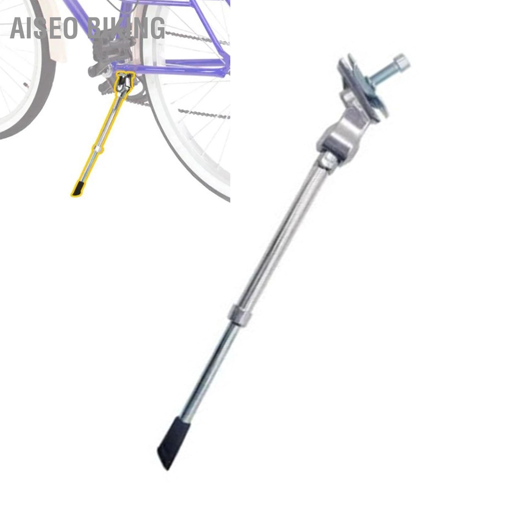 Chân đế xe đạp bằng hợp kim nhôm bên hông cho đường núi xe đạp Aiseo Biking
