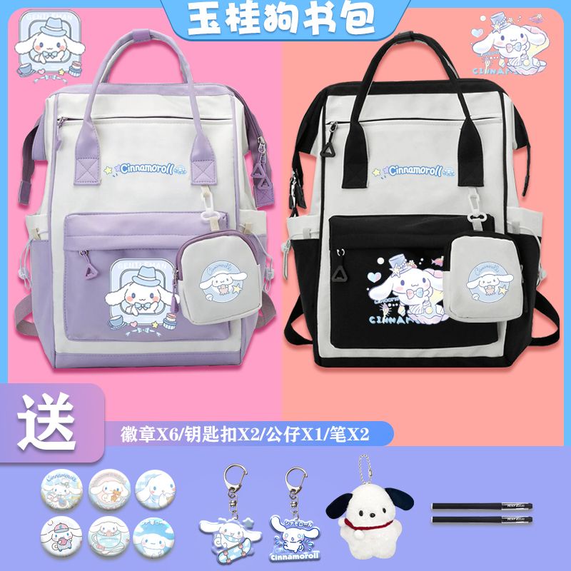 Ba Lô Đi Học Siêu Nhẹ Họa Tiết Hoạt Hình Cinnamoroll Phong Cách Nhật Bản Xinh Xắn