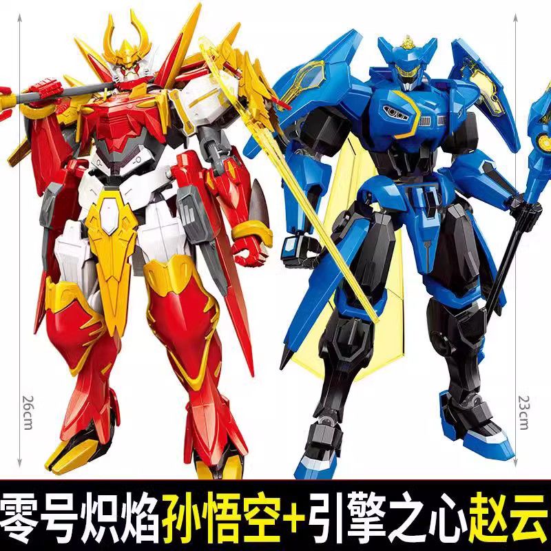 Mô Hình Lắp Ráp Nhân Vật Sun Wukong Zero Ngọn Lửa Đỏ Handmade Dành Cho Bé Trai