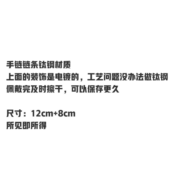 Ghost Horse Niche Girl Vòng Tay Thép Titan Ngôi Sao Năm Cánh Phong Cách Châu Á Tinh Tế Dễ Phối Đồ Cho Học Sinh Haobing boutiqu