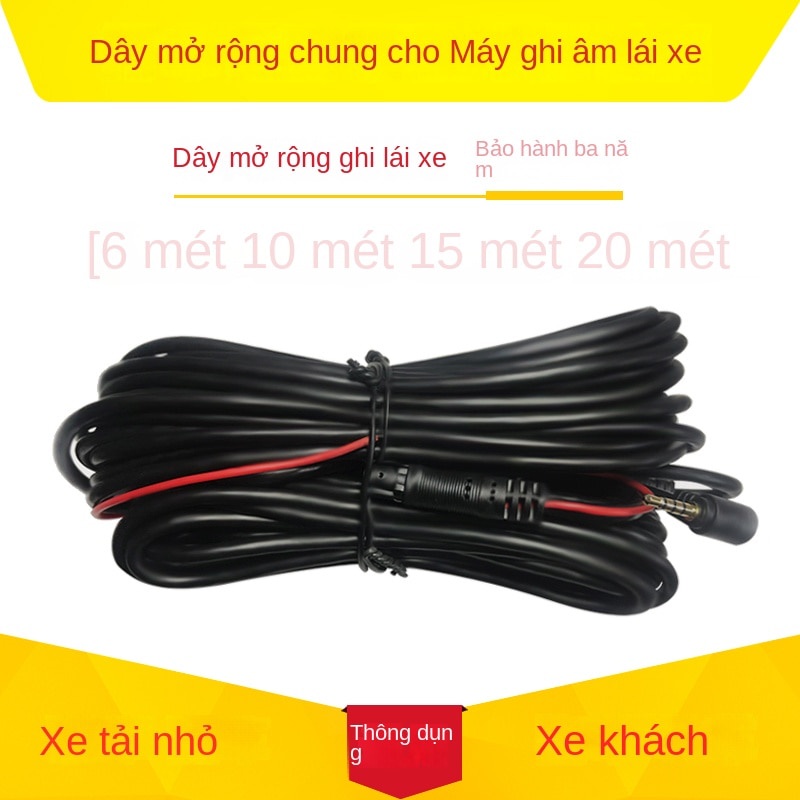 Dây cam lùi 10m 5 chân dành cho cam hành trình