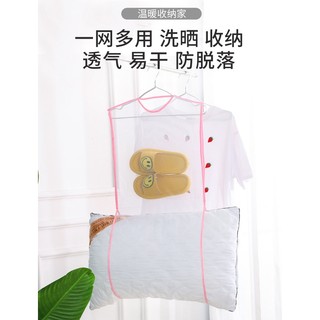 Tik Tok Bán Chạy#家用晒枕头网袋枕头晾晒网抱枕晒架晒枕头晾晒网袋枕头夹晾晒枕头8vv