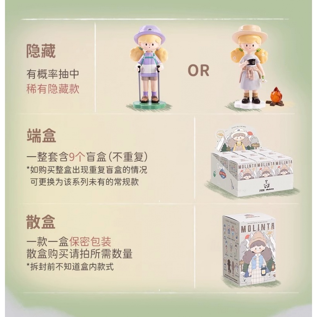 Finding unicorn molinta Camp vlog series Đồ Chơi Mô Hình Nhân Vật Hoạt Hình Bí Ẩn Chính Hãng Dễ Thương Làm Quà Tặng Cho Bé Gái