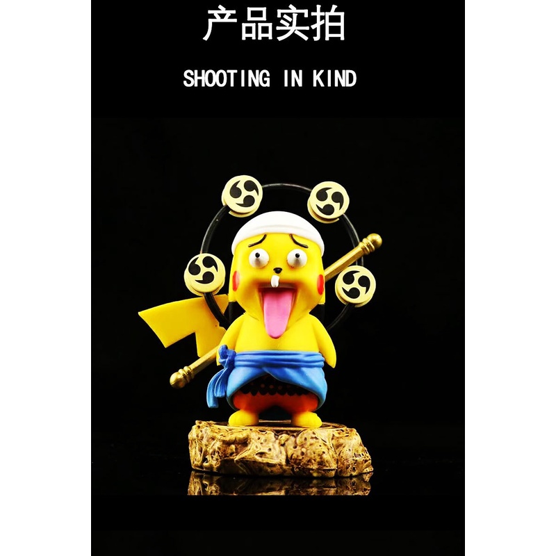 One piece cos pikachu ani lure god zoro luffy ace hình trò đùa vui nhộn búp bê trang trí ô tô one piece