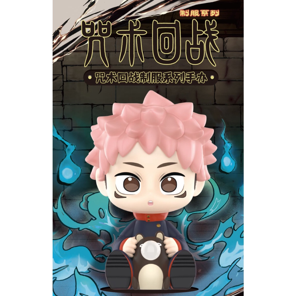 Đồng Phục Chiến Đấu popmart popmart Phong Cách Cơ Bản