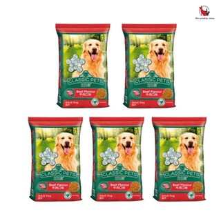 Combo 5 gói thức ăn chó trưởng thành Classic Pets 400g