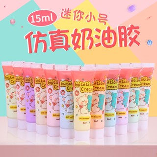 [Sẵn Sàng] Keo Kem 15ml 奶油胶 Mini Kích Thước Nhỏ Mô Phỏng Kem Keo Chất Liệu Thủ Công Gói dly Kem Keo Tùy Chọn Keo Kem Phụ Kiện Kẹp Tóc Thẻ Cuckoo Đĩa Cuckoo Influencer Nhà Máy Tóc Thẳng