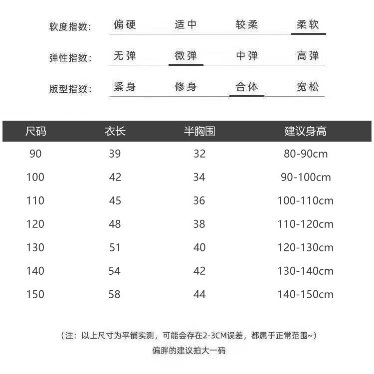 Áo Thun raglan Thêu Họa Tiết Hoạt Hình Phong Cách Hàn Quốc Thời Trang Cho Bé Trai Và Gái