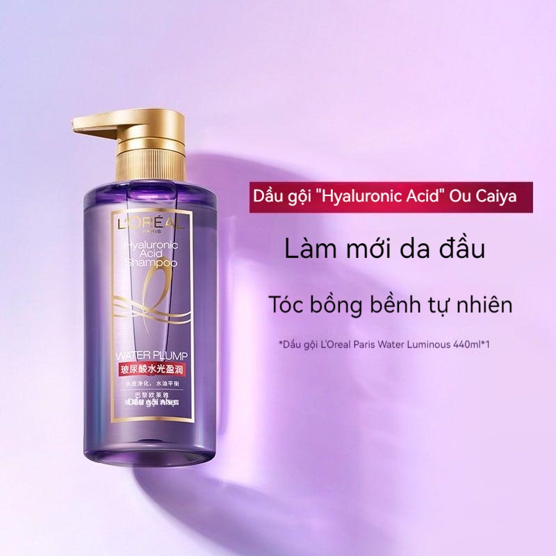 L'OREAL  purple ampoule hyaluronic acid shampoo dầu gội kiểm soát dầu nhờn