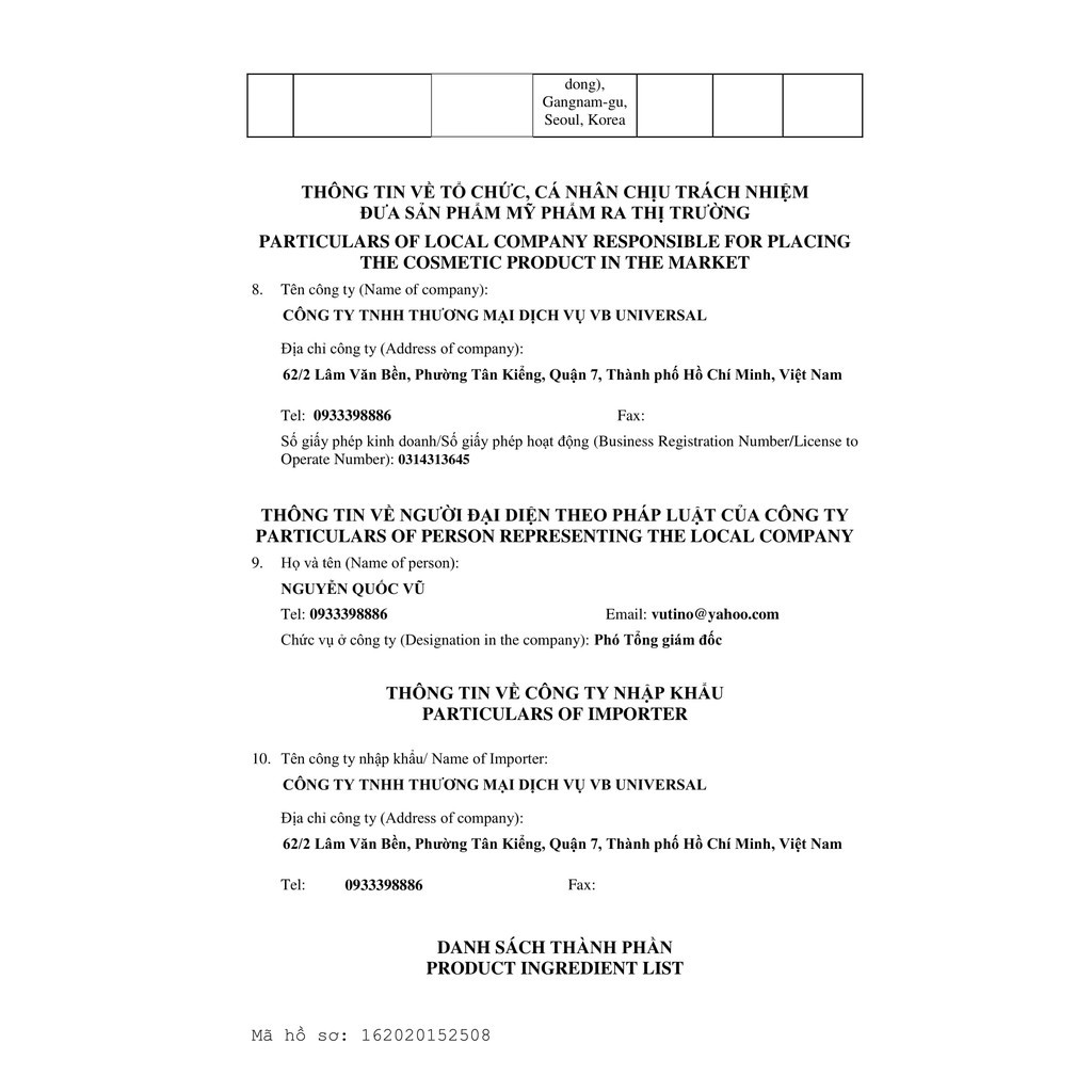 Huamai Sỉ- Kem dưỡng chống thâm, tái tạo làm hồng nhũ_hoa hiệu quả nhanh Pinkish Nipple Hanayuki chính hãng- Hanayuki