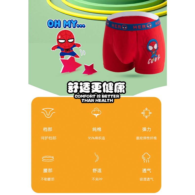 Bộ 4 Quần Lót Boxer cotton Thoáng Khí In Hoạt Hình Người Nhện Cỡ Vừa Và Lớn Thoải Mái Cho Bé Trai