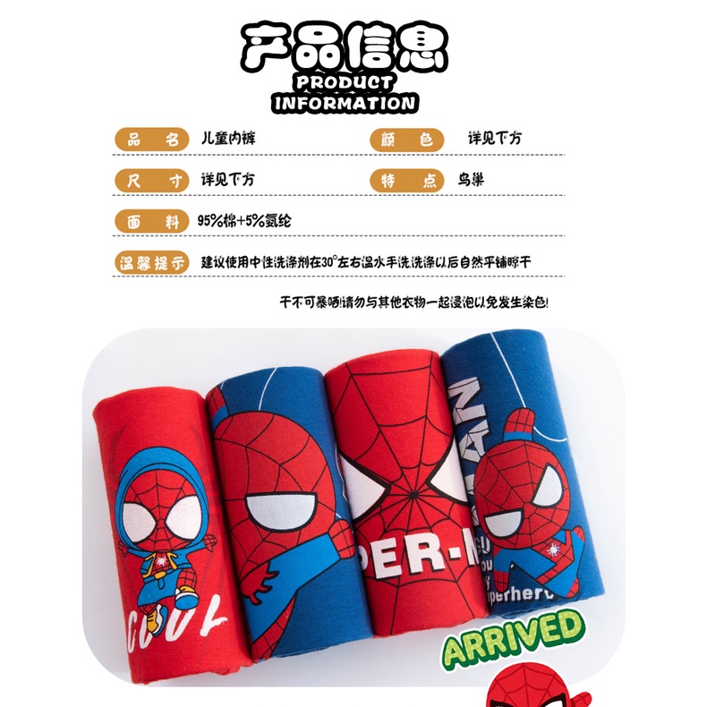 Bộ 4 Quần Lót Boxer cotton Thoáng Khí In Hoạt Hình Người Nhện Cỡ Vừa Và Lớn Thoải Mái Cho Bé Trai