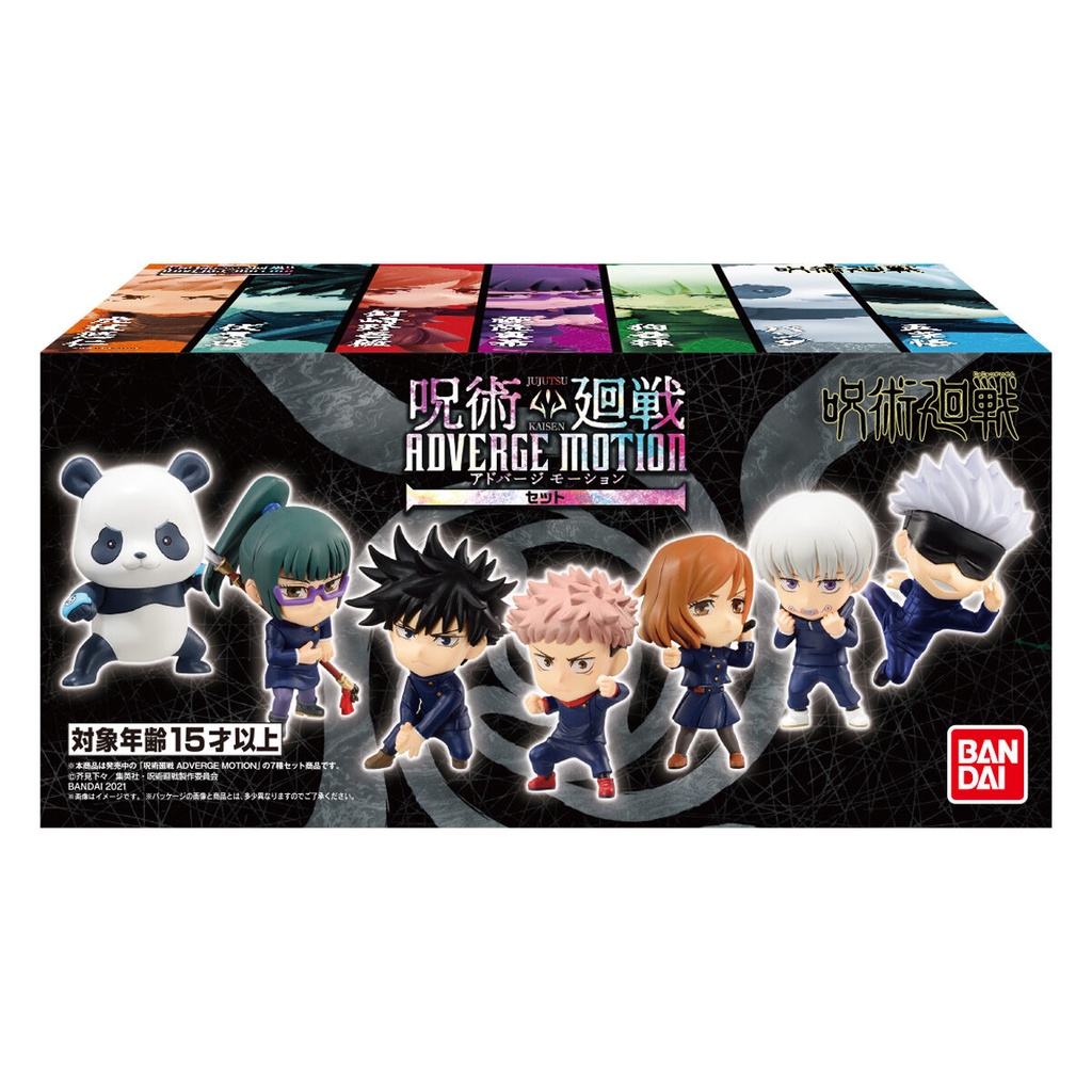Mô hình Jujutsu Kaisen ADVERGE MOTION - Figure Chú Thuật Hồi Chiến chính hãng