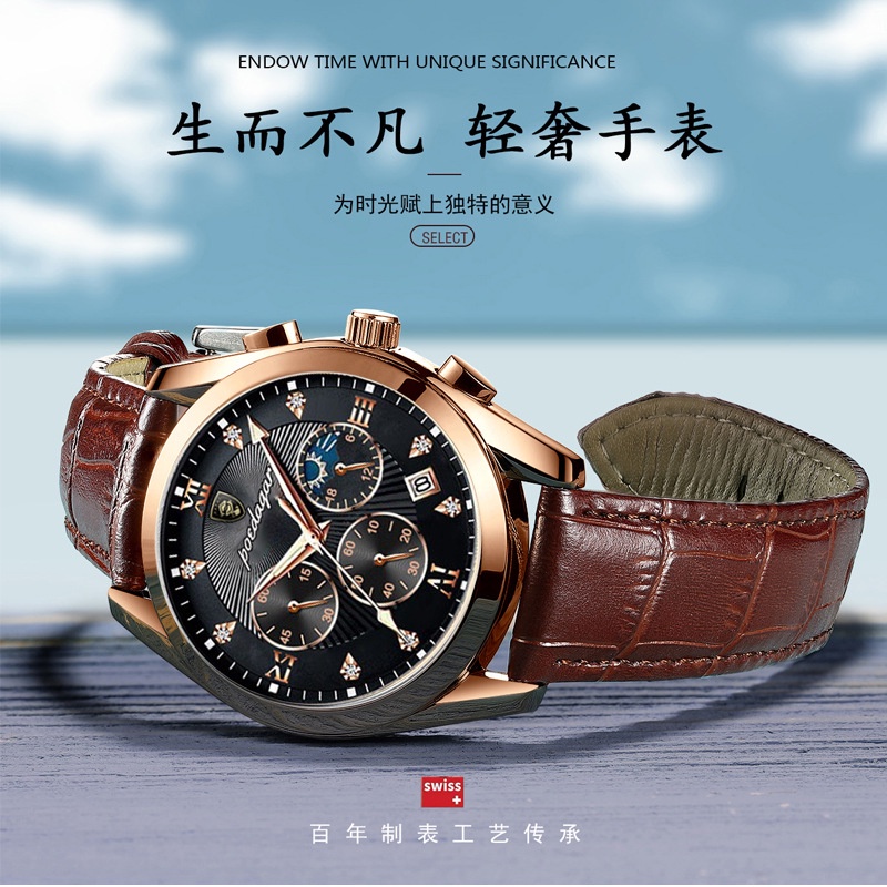 Đồng Hồ patek eggplant 820 Chống Thấm Nước Dạ Quang Thời Trang Cho Nam