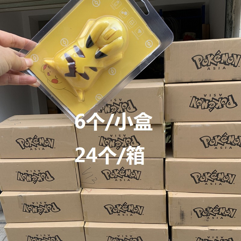 Chuột Không Dây Hình pikachu Phong Cách Hàn Quốc