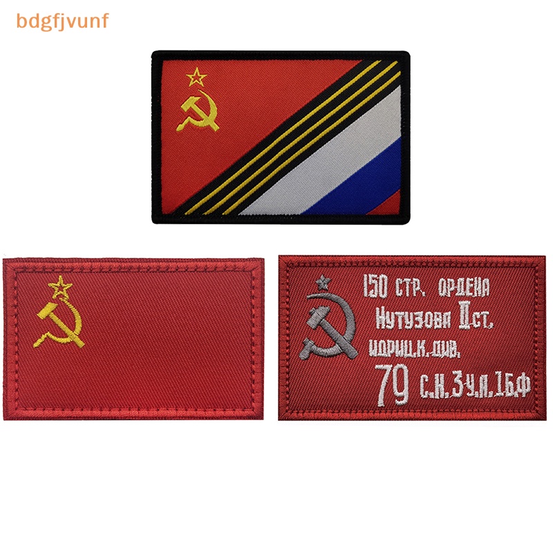Bdgf Phụ Kiện Miếng Dán Vải Thêu Cờ Liên Xô Râu Ra Tay