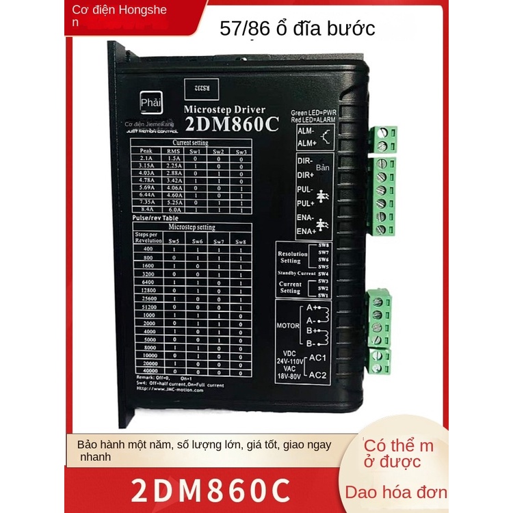 Driver Điều Khiển Động Cơ Bước Hai Pha 2DM860C Jiemeikang 57/86 Bộ Điều Khiển Động Cơ Đầu Vào Điện Áp AC và DC - 22dm80c