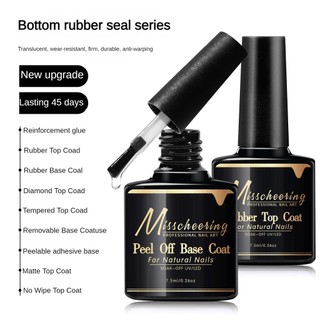Keo dán móng nghệ thuật đa năng 7.5ml / Sơn lót móng tay / keo gia cố móng tay / keo dán móng tay