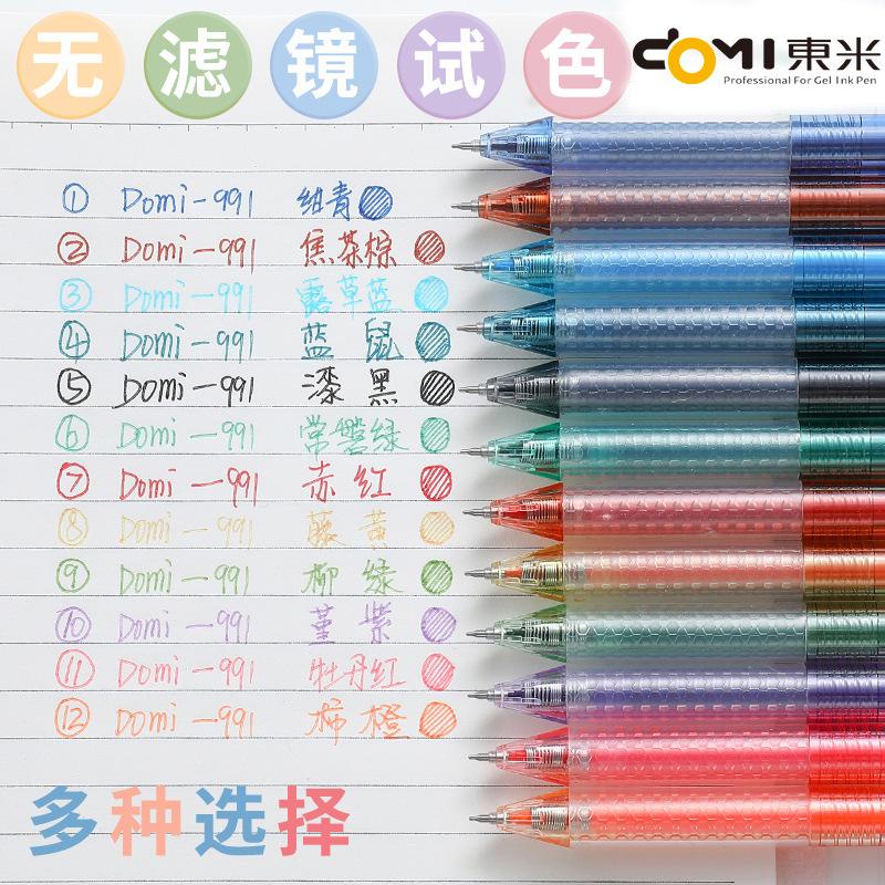 Bút gel bấm 12 màu DOMI-991