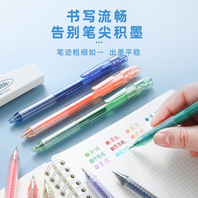 Bút gel bấm 12 màu DOMI-991