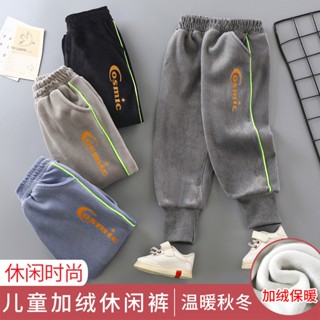   Ml  90-160cm Quần lông cừu-Fleece dành cho trẻ em Quần lót lông cừu dày cho bé trai bé gái Quần lót lông cừu một mảnh 