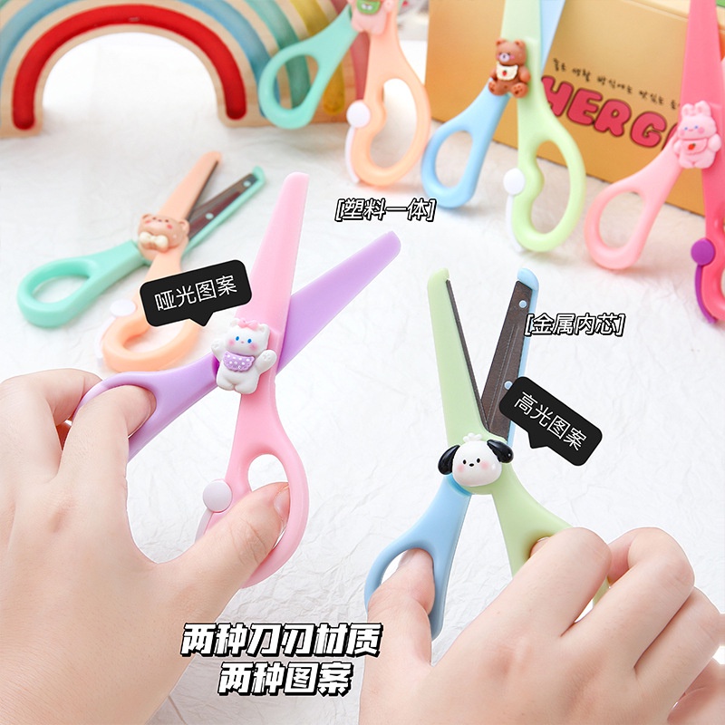 Dễ Thương Kéo Cắt Giấy Thủ Công Hình Hoạt Hình Đáng Yêu