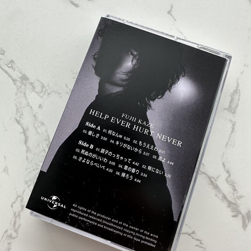 Băng cassette Giúp Giảm Đau Không Bao Giờ Yêu Tất Cả Hai Băng cassette