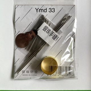 Kim khâu tay +xỏ chỉ đệm tay + lọ đựng kim + kim dành cho người già người mù