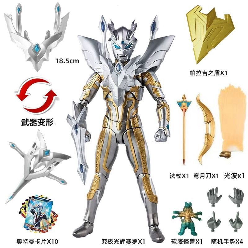 Zdd Mô Hình Nhân Vật ultraman ultraman Có Khớp Cử Động