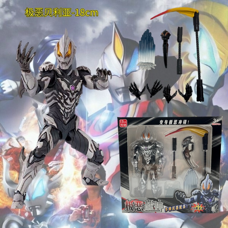 Zdd Đồ Chơi Mô Hình Nhân Vật ultraman ultraman