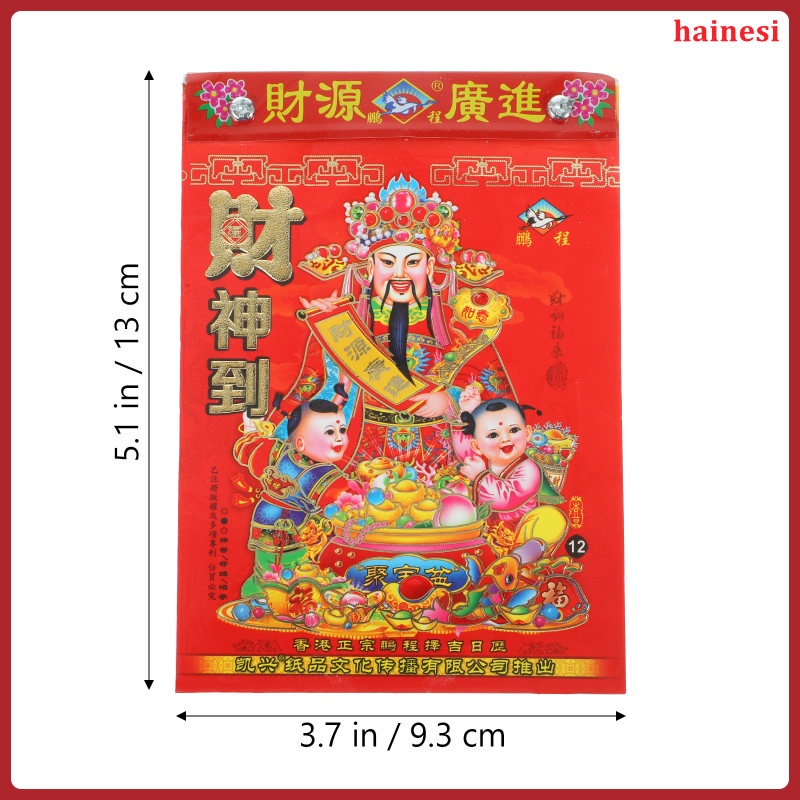 Lịch Treo Tường Năm 2024 Phong Cách Hoàng Gia Trung Hoa