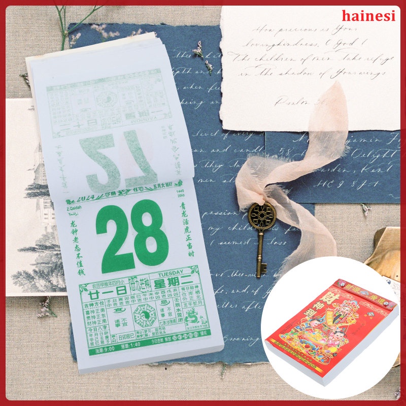 Lịch Treo Tường Năm 2024 Phong Cách Hoàng Gia Trung Hoa