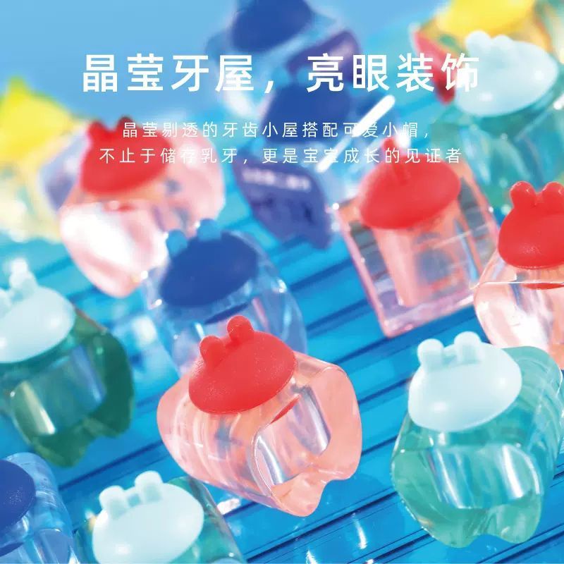 Hộp Đựng Răng Em Bé Chống Oxy Hóa Lâu Trôi