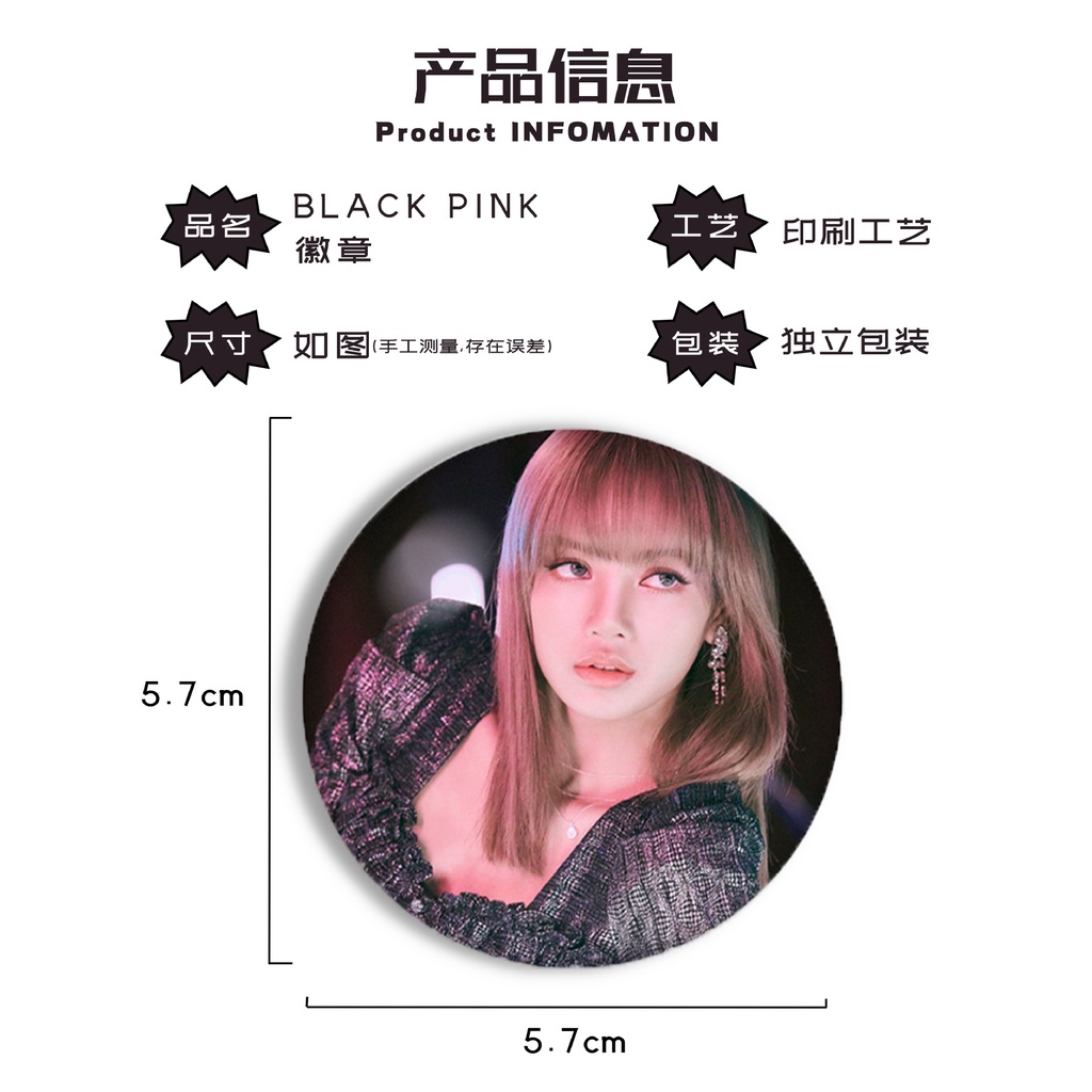 Ghim Cài Áo Bằng Kim Loại Hình Ngôi Sao blackpink Quyến Rũ Cho Học Sinh