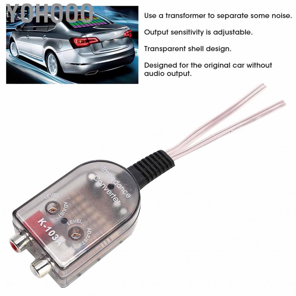 Yohooo Speaker Car Stero Adjustable High To Low  Line Audio Impedance Converter subwoofer car audio