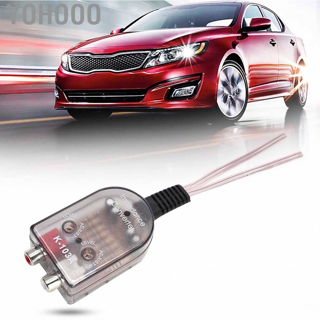 Yohooo Speaker Car Stero Adjustable High To Low  Line Audio Impedance Converter subwoofer car audio