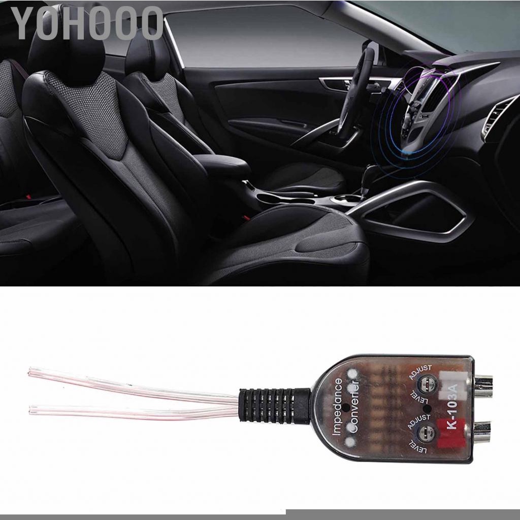 Yohooo Speaker Car Stero Adjustable High To Low  Line Audio Impedance Converter subwoofer car audio