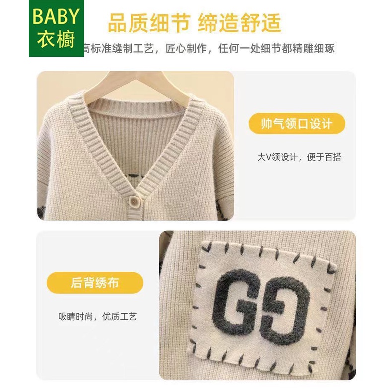 Áo Khoác cardigan Dệt Kim Phong Cách Thời Trang Thu Đông Mới 2023 Cho Bé Trai