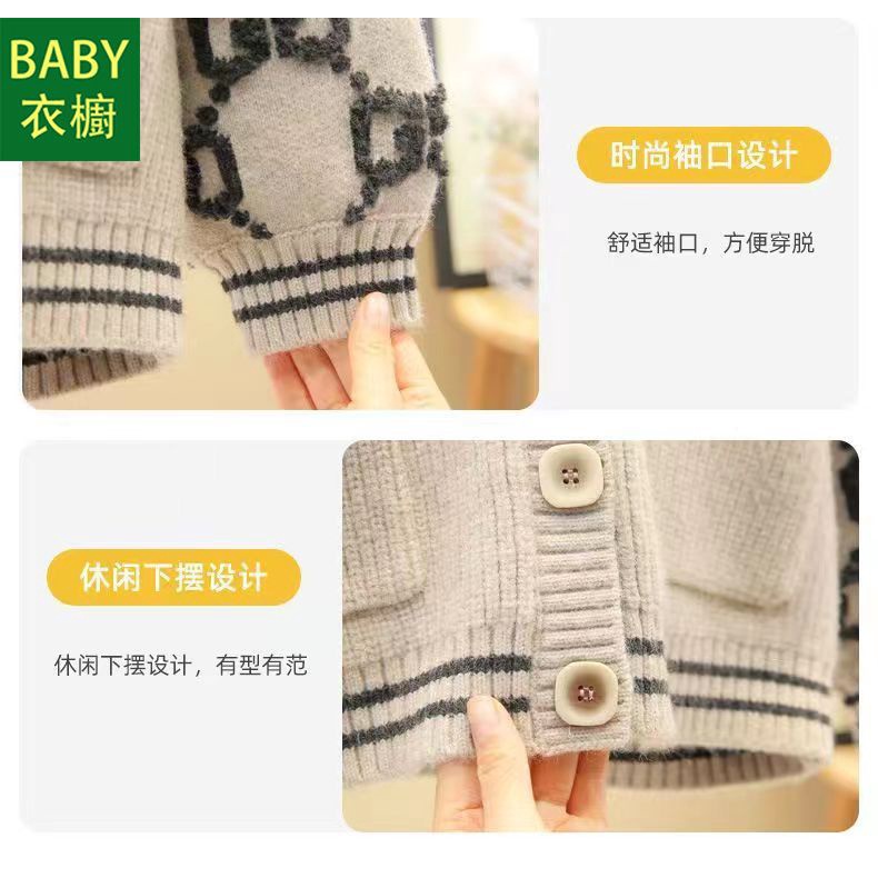 Áo Khoác cardigan Dệt Kim Phong Cách Thời Trang Thu Đông Mới 2023 Cho Bé Trai
