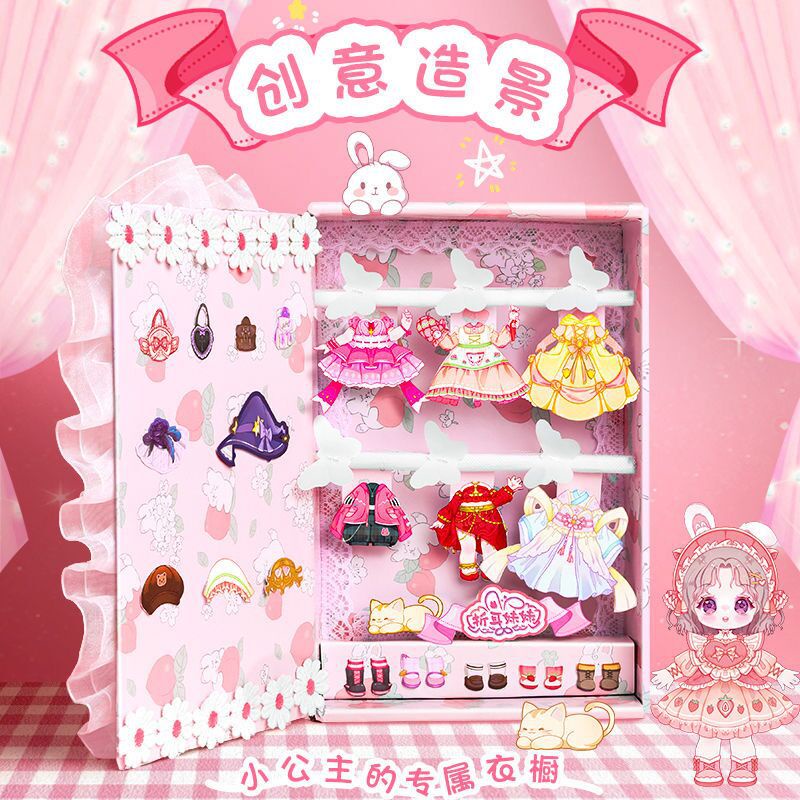 Set 30 Tấm Hình Dán Công Chúa Cho Bé Gái