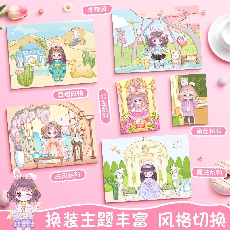 Set 30 Tấm Hình Dán Công Chúa Cho Bé Gái