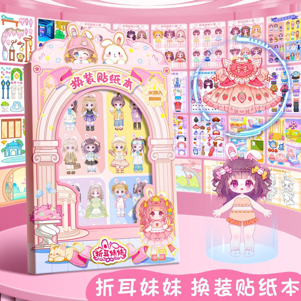 Set 30 Tấm Hình Dán Công Chúa Cho Bé Gái