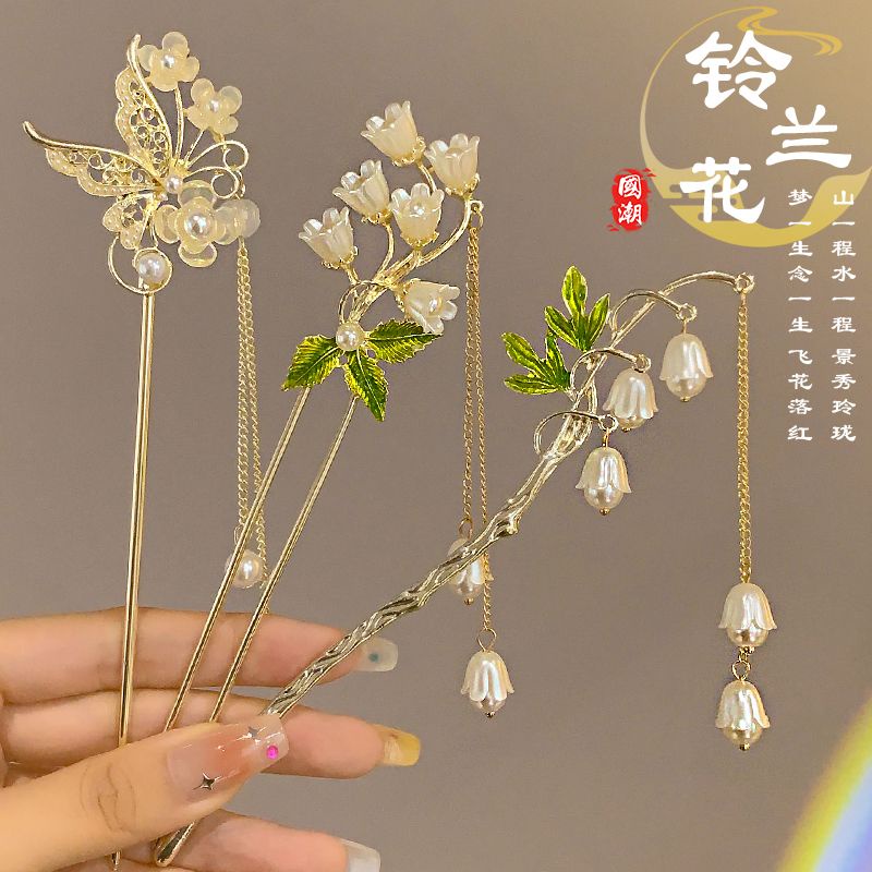 Qhs Trâm Cài Tóc Phối Tua Rua Xinh Xắn Dành Cho Cô Dâu