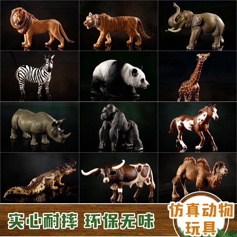Mô Hình Hổ / Sư Tử safari Đồ Chơi Giáo Dục Sớm Cho Bé