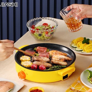 JIASHI vỉ nướng điện đa năng chảo điện gia dụng chảo chống dính thịt nướng