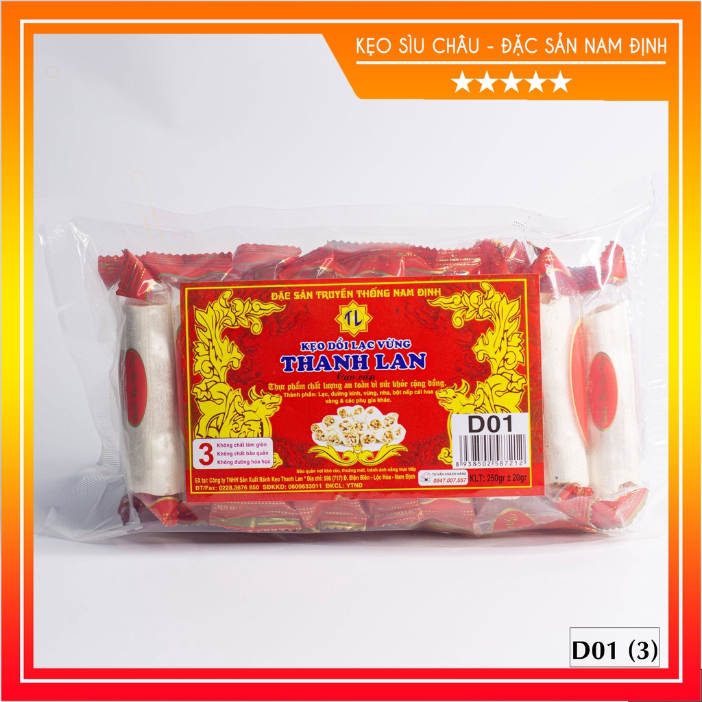 Kẹo dồi gói D01 (250g) - Kẹo Sìu Châu Thanh Lan chính hiệu - Đặc sản Nam Định