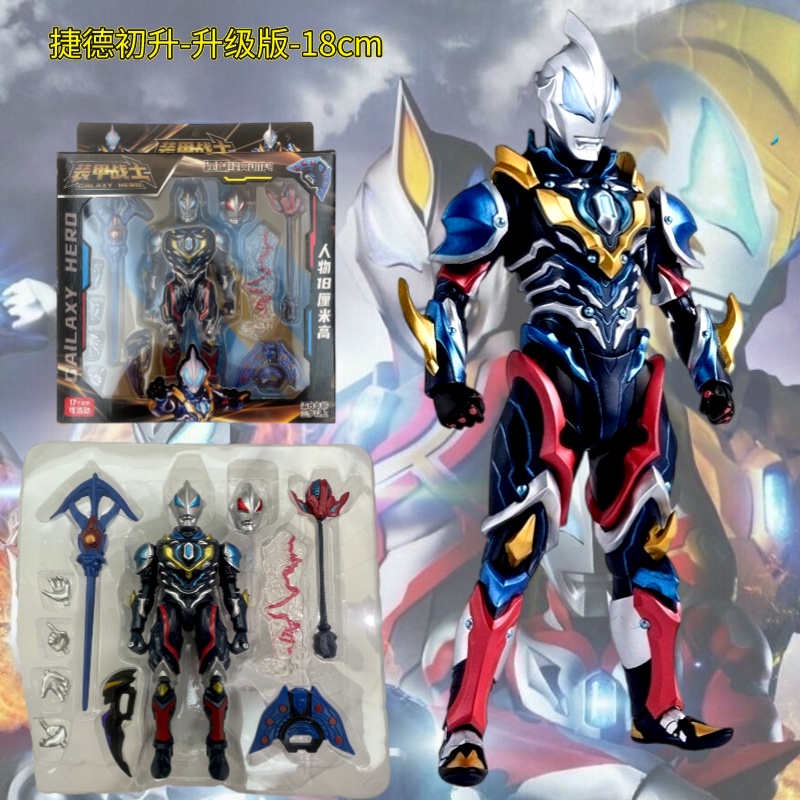 Zdd Đồ Chơi Mô Hình Nhân Vật ultraman ultraman